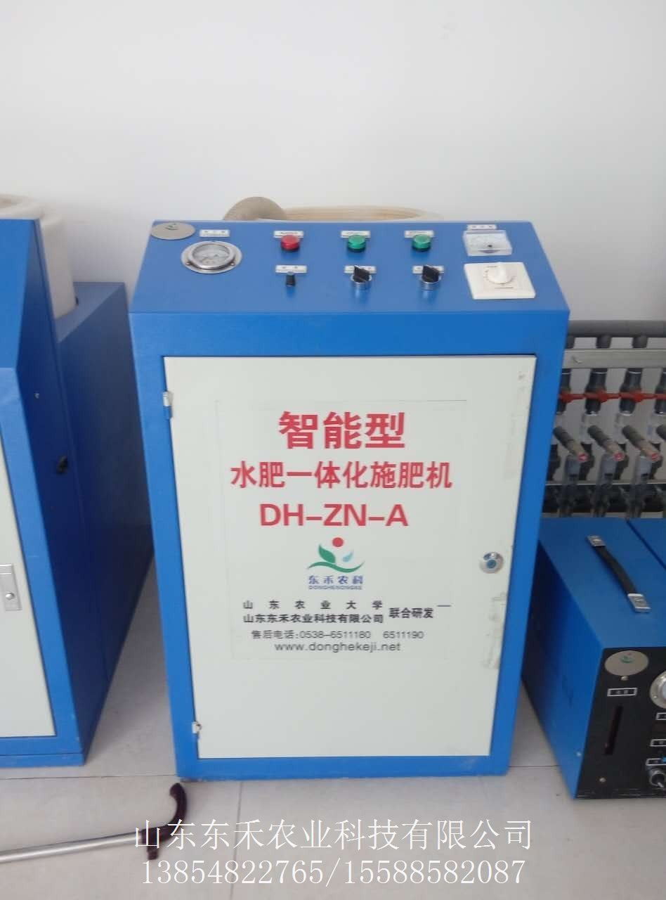 喷灌水肥一体化 喷灌水肥一体化